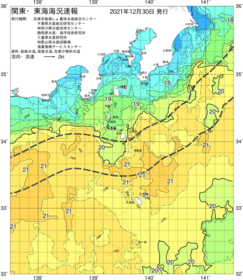 関東・東海海況速報/伊豆諸島海域(2021/12/30)