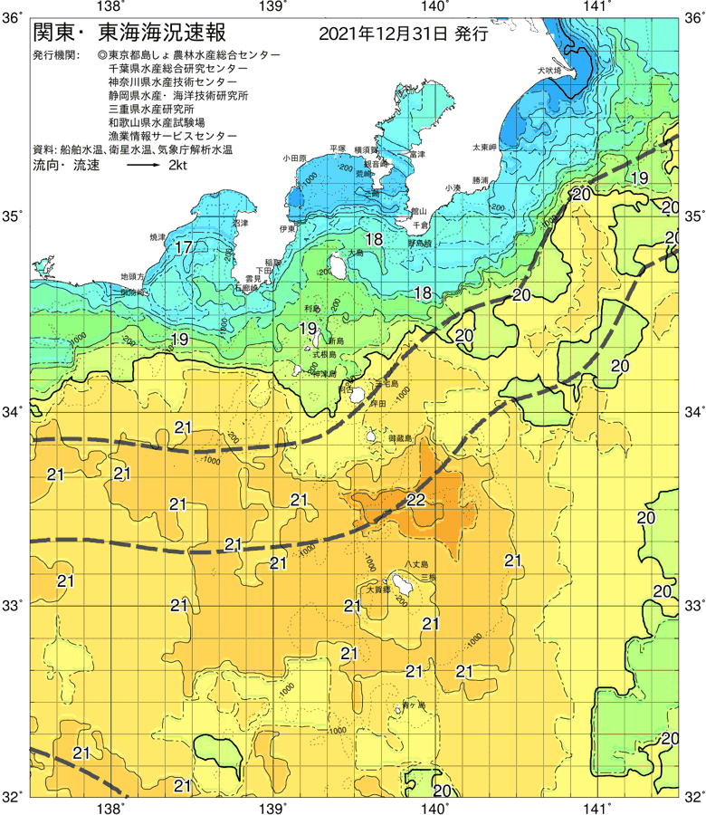 海況図, 関東・東海海況速報/伊豆諸島海域 検索結果, (黒潮, 水温分布, 冷水域, 暖水波及 等を図示)