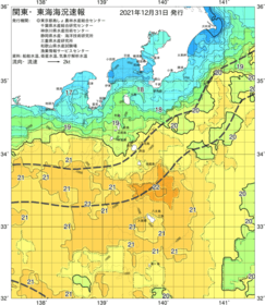 関東・東海海況速報/伊豆諸島海域(2021/12/31)