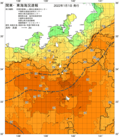 関東・東海海況速報/伊豆諸島海域(2022/01/01)