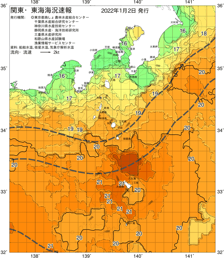 海況図, 関東・東海海況速報/伊豆諸島海域 検索結果, (黒潮, 水温分布, 冷水域, 暖水波及 等を図示)