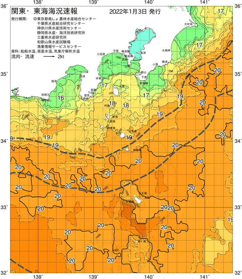 海況図, 関東・東海海況速報/伊豆諸島海域 検索結果, (黒潮, 水温分布, 冷水域, 暖水波及 等を図示)