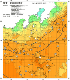 関東・東海海況速報/伊豆諸島海域(2022/01/03)