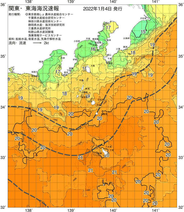 海況図, 関東・東海海況速報/伊豆諸島海域 検索結果, (黒潮, 水温分布, 冷水域, 暖水波及 等を図示)