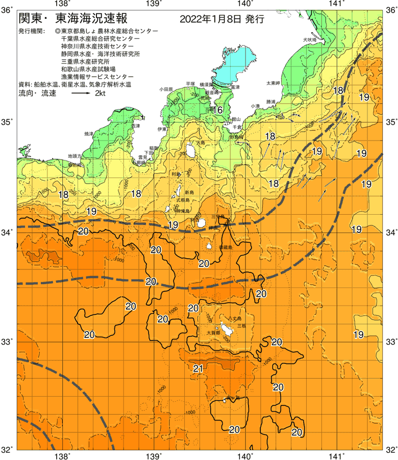 海況図, 関東・東海海況速報/伊豆諸島海域 検索結果, (黒潮, 水温分布, 冷水域, 暖水波及 等を図示)