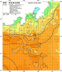 関東・東海海況速報/伊豆諸島海域(2022/01/08)