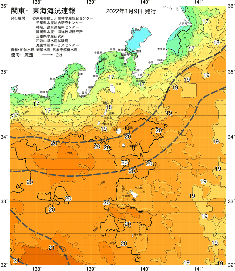 海況図, 関東・東海海況速報/伊豆諸島海域 検索結果, (黒潮, 水温分布, 冷水域, 暖水波及 等を図示)