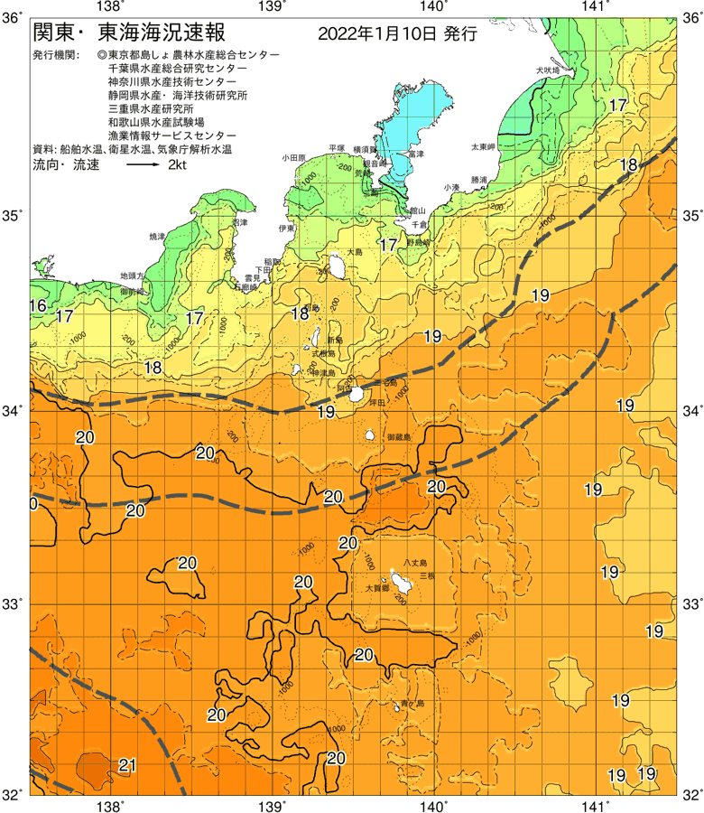 海況図, 関東・東海海況速報/伊豆諸島海域 検索結果, (黒潮, 水温分布, 冷水域, 暖水波及 等を図示)