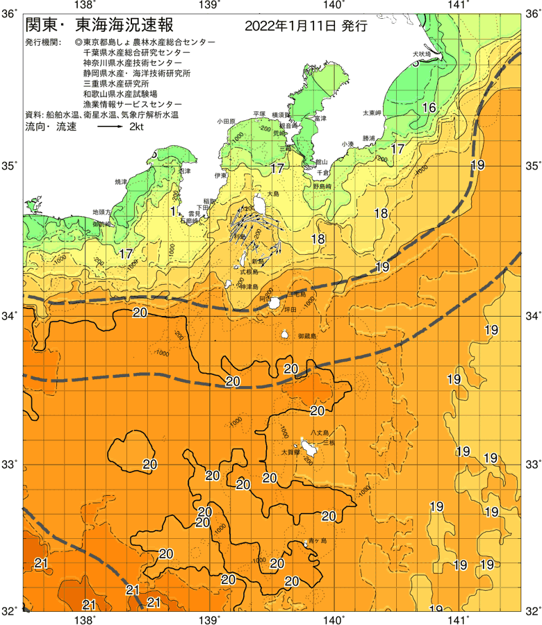 海況図, 関東・東海海況速報/伊豆諸島海域 検索結果, (黒潮, 水温分布, 冷水域, 暖水波及 等を図示)