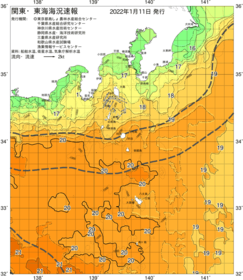 関東・東海海況速報/伊豆諸島海域(2022/01/11)