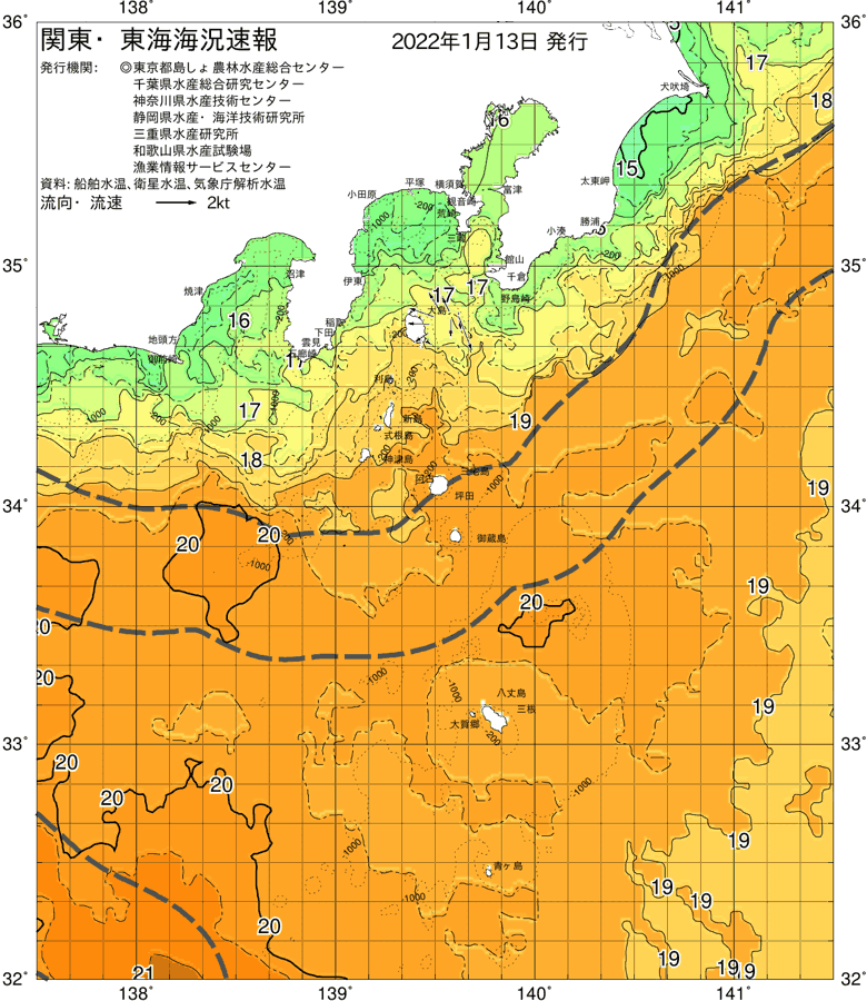 海況図, 関東・東海海況速報/伊豆諸島海域 検索結果, (黒潮, 水温分布, 冷水域, 暖水波及 等を図示)