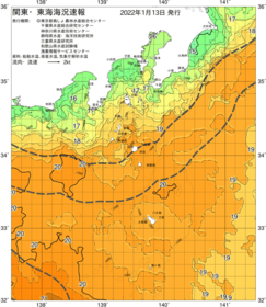 関東・東海海況速報/伊豆諸島海域(2022/01/13)