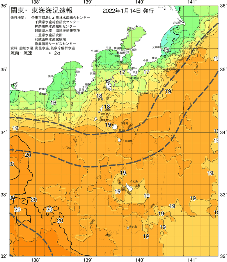 海況図, 関東・東海海況速報/伊豆諸島海域 検索結果, (黒潮, 水温分布, 冷水域, 暖水波及 等を図示)