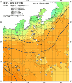 関東・東海海況速報/伊豆諸島海域(2022/01/14)