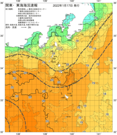 関東・東海海況速報/伊豆諸島海域(2022/01/17)