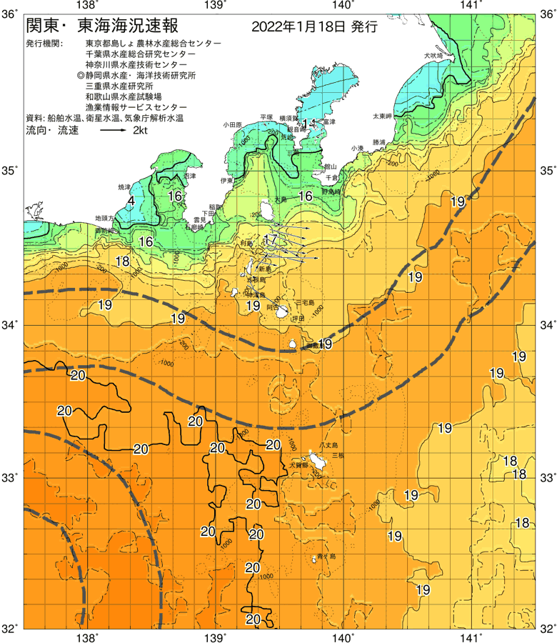 海況図, 関東・東海海況速報/伊豆諸島海域 検索結果, (黒潮, 水温分布, 冷水域, 暖水波及 等を図示)