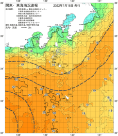 関東・東海海況速報/伊豆諸島海域(2022/01/18)
