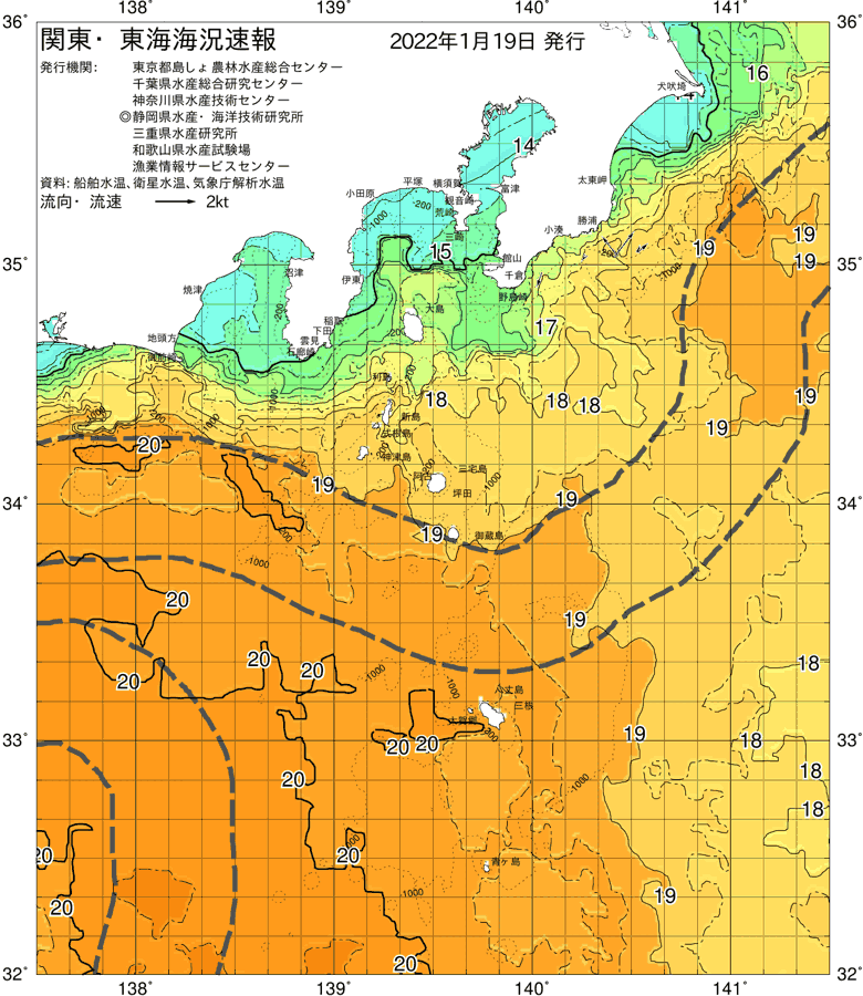 海況図, 関東・東海海況速報/伊豆諸島海域 検索結果, (黒潮, 水温分布, 冷水域, 暖水波及 等を図示)