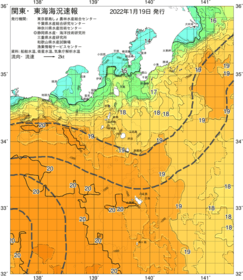 関東・東海海況速報/伊豆諸島海域(2022/01/19)