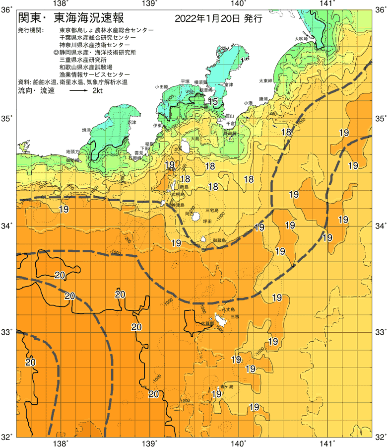 海況図, 関東・東海海況速報/伊豆諸島海域 検索結果, (黒潮, 水温分布, 冷水域, 暖水波及 等を図示)