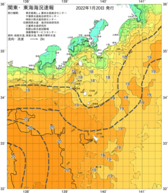 関東・東海海況速報/伊豆諸島海域(2022/01/20)