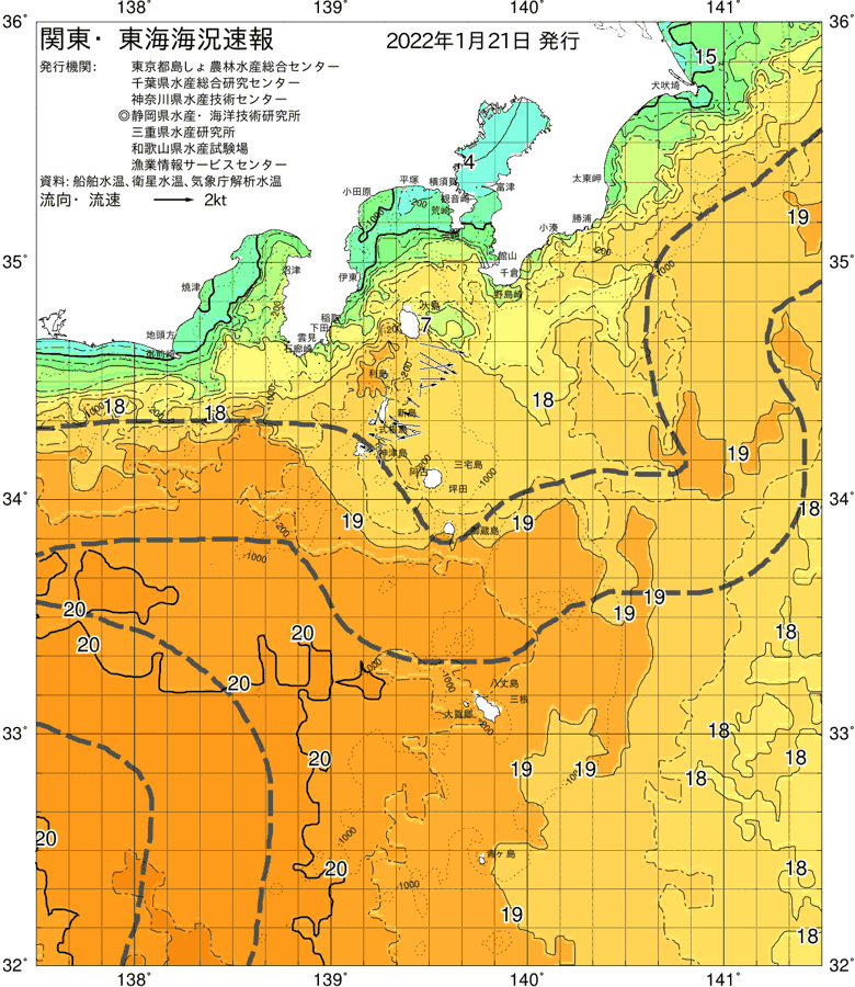 海況図, 関東・東海海況速報/伊豆諸島海域 検索結果, (黒潮, 水温分布, 冷水域, 暖水波及 等を図示)
