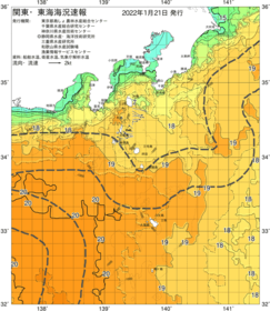 関東・東海海況速報/伊豆諸島海域(2022/01/21)
