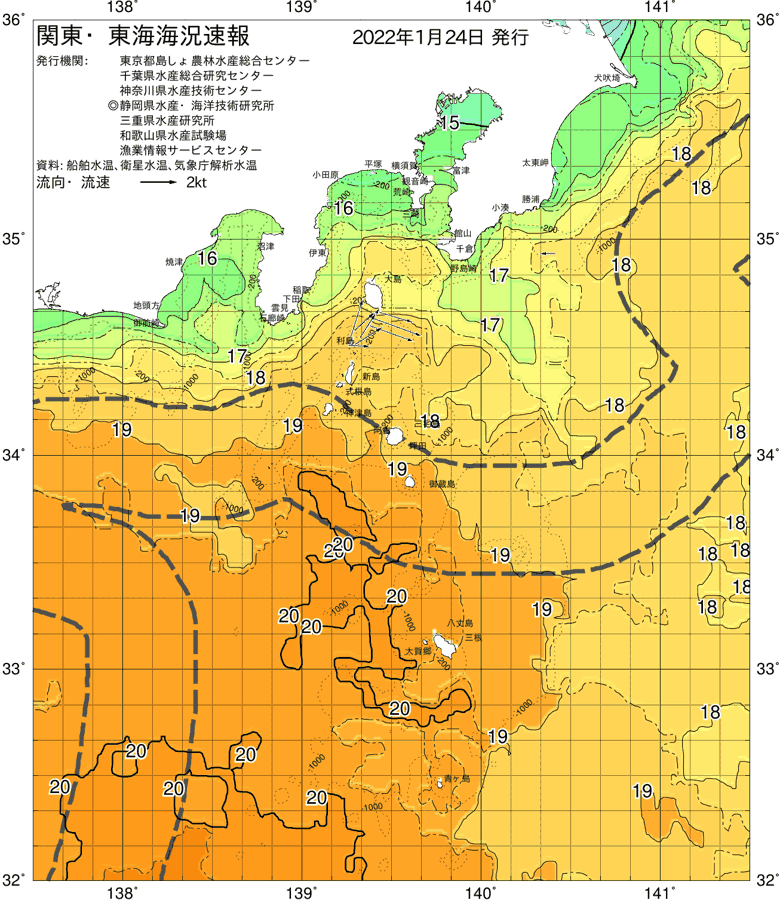海況図, 関東・東海海況速報/伊豆諸島海域 検索結果, (黒潮, 水温分布, 冷水域, 暖水波及 等を図示)