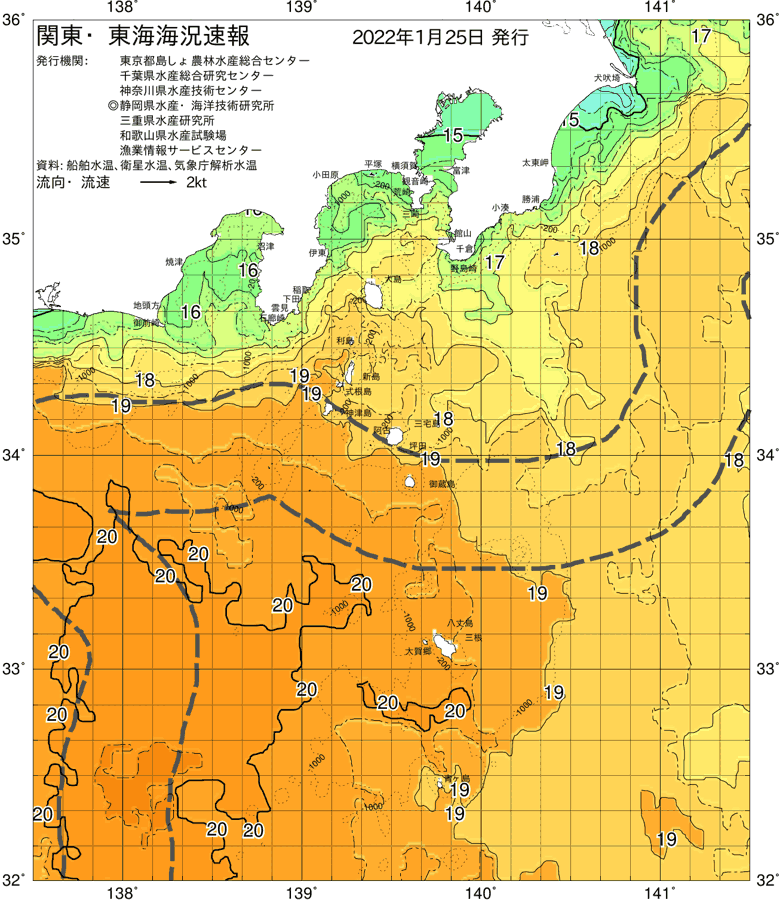海況図, 関東・東海海況速報/伊豆諸島海域 検索結果, (黒潮, 水温分布, 冷水域, 暖水波及 等を図示)