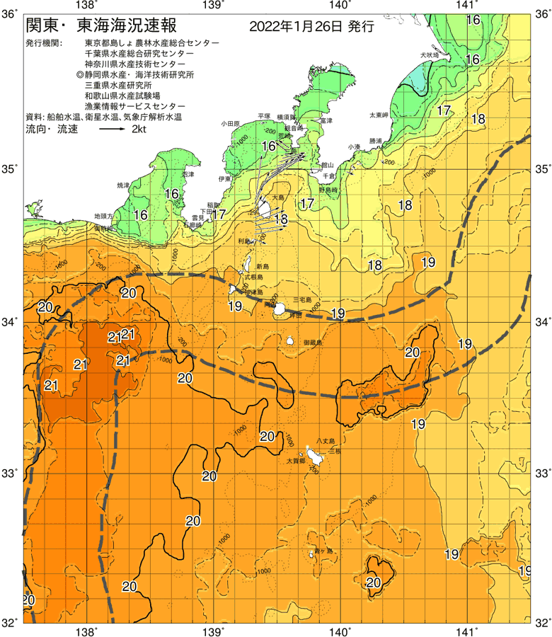 海況図, 関東・東海海況速報/伊豆諸島海域 検索結果, (黒潮, 水温分布, 冷水域, 暖水波及 等を図示)