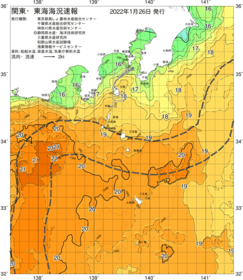 関東・東海海況速報/伊豆諸島海域(2022/01/26)