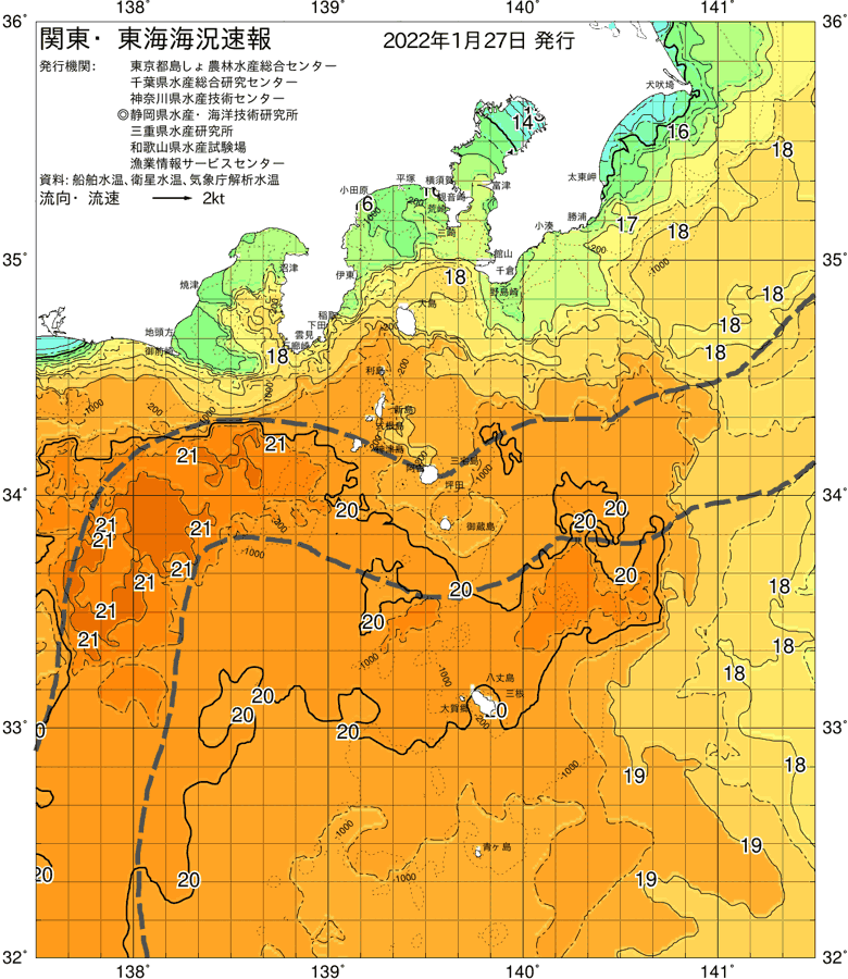 海況図, 関東・東海海況速報/伊豆諸島海域 検索結果, (黒潮, 水温分布, 冷水域, 暖水波及 等を図示)