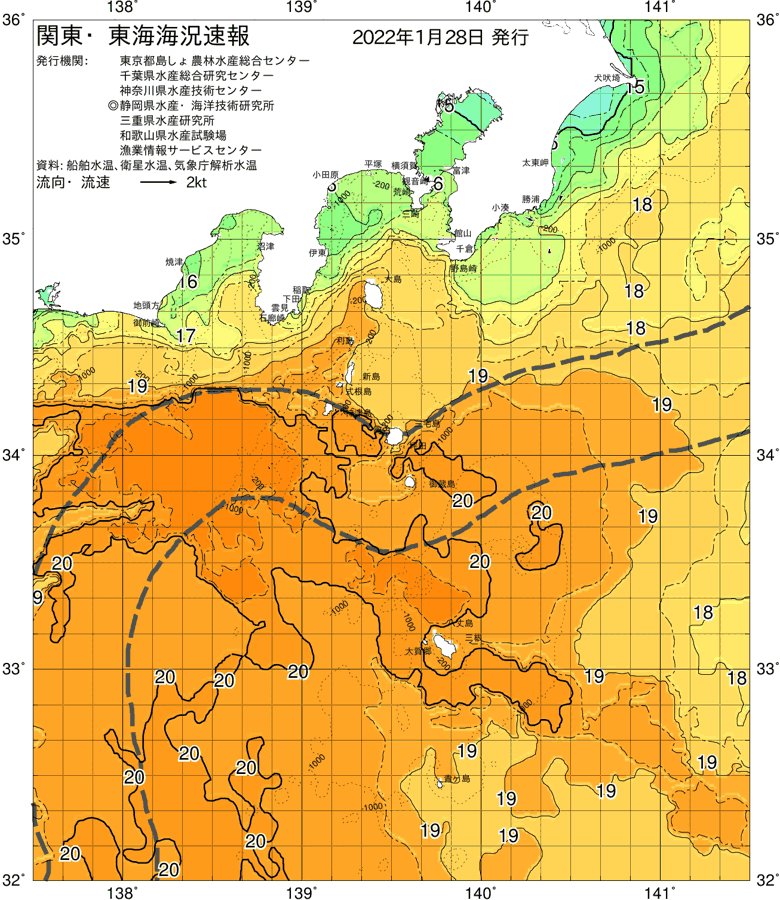 海況図, 関東・東海海況速報/伊豆諸島海域 検索結果, (黒潮, 水温分布, 冷水域, 暖水波及 等を図示)