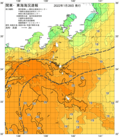 関東・東海海況速報/伊豆諸島海域(2022/01/28)