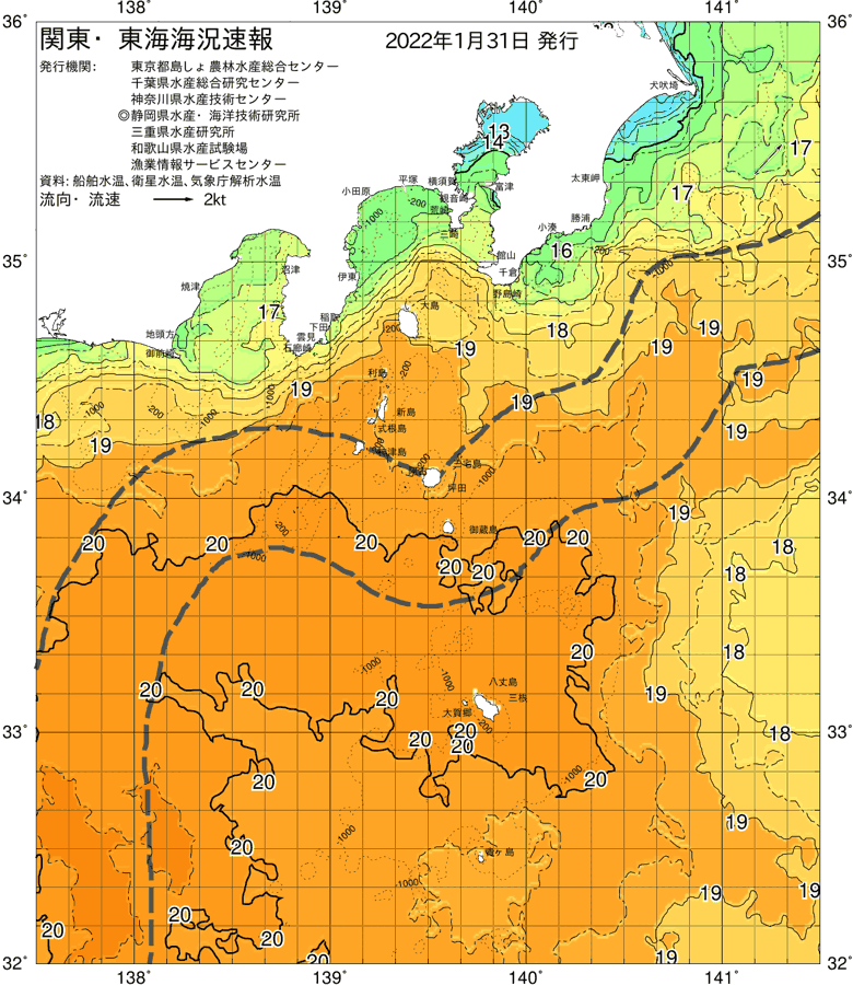 海況図, 関東・東海海況速報/伊豆諸島海域 検索結果, (黒潮, 水温分布, 冷水域, 暖水波及 等を図示)