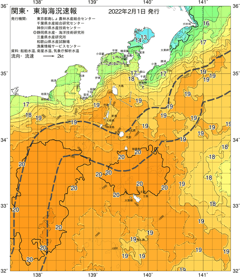 海況図, 関東・東海海況速報/伊豆諸島海域 検索結果, (黒潮, 水温分布, 冷水域, 暖水波及 等を図示)