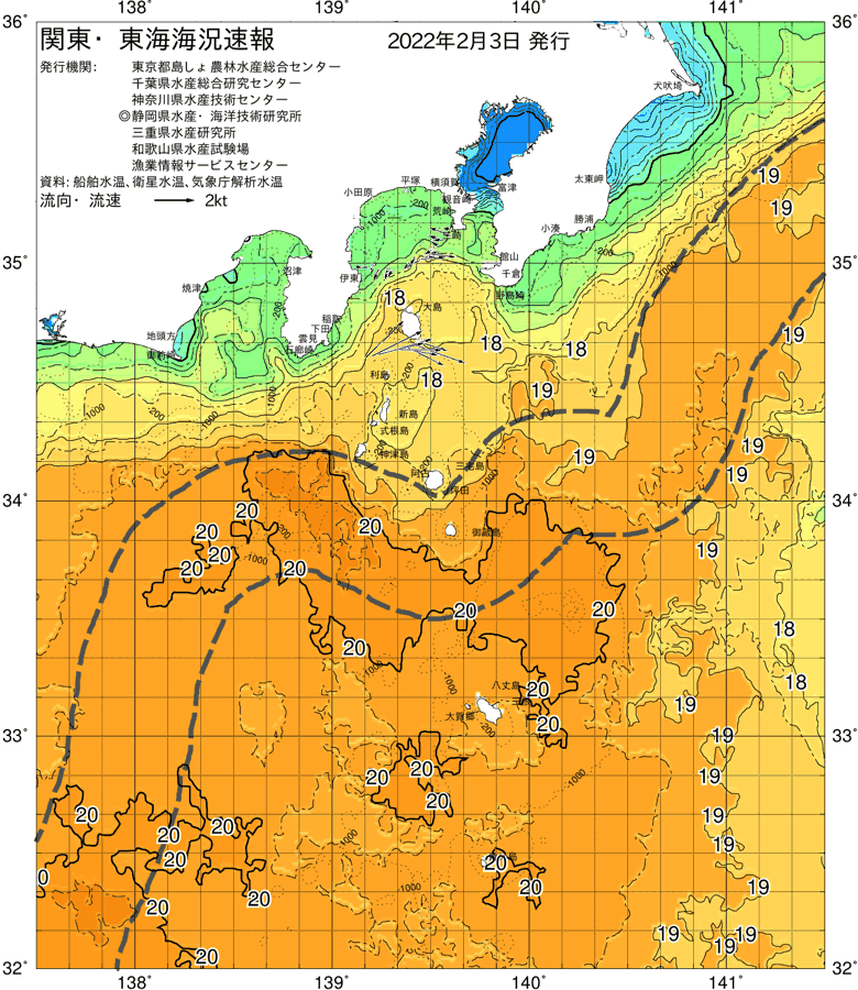 海況図, 関東・東海海況速報/伊豆諸島海域 検索結果, (黒潮, 水温分布, 冷水域, 暖水波及 等を図示)