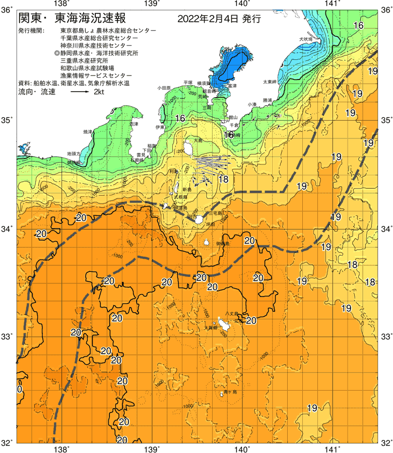 海況図, 関東・東海海況速報/伊豆諸島海域 検索結果, (黒潮, 水温分布, 冷水域, 暖水波及 等を図示)