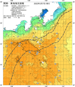 関東・東海海況速報/伊豆諸島海域(2022/02/07)
