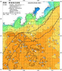 関東・東海海況速報/伊豆諸島海域(2022/02/08)
