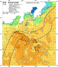 関東・東海海況速報/伊豆諸島海域(2022/02/12)
