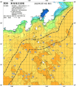 関東・東海海況速報/伊豆諸島海域(2022/02/14)