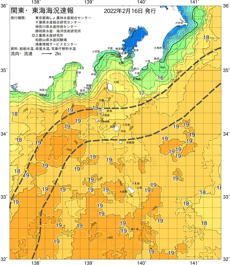 海況図, 関東・東海海況速報/伊豆諸島海域 検索結果, (黒潮, 水温分布, 冷水域, 暖水波及 等を図示)