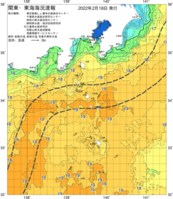 関東・東海海況速報/伊豆諸島海域(2022/02/18)