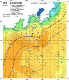関東・東海海況速報/伊豆諸島海域(2022/02/19)