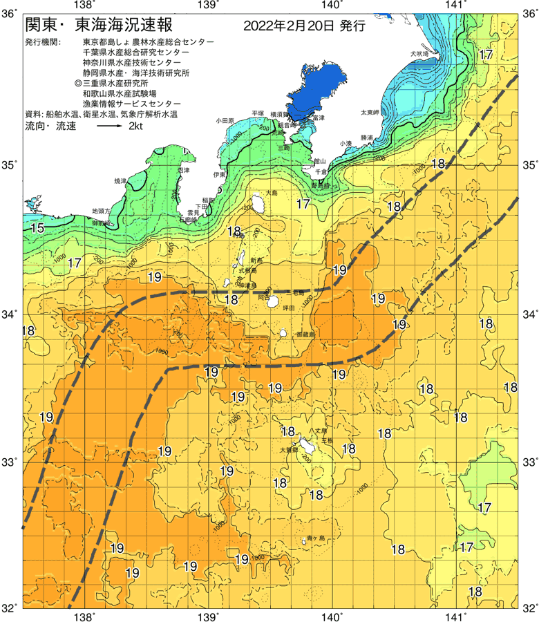 海況図, 関東・東海海況速報/伊豆諸島海域 検索結果, (黒潮, 水温分布, 冷水域, 暖水波及 等を図示)