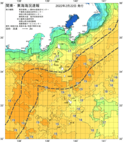 関東・東海海況速報/伊豆諸島海域(2022/02/22)