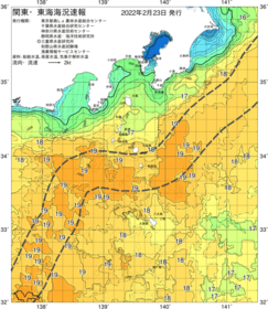 関東・東海海況速報/伊豆諸島海域(2022/02/23)