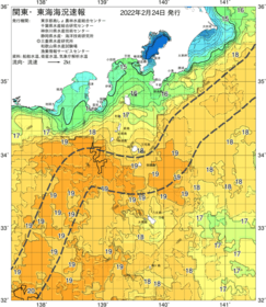 関東・東海海況速報/伊豆諸島海域(2022/02/24)