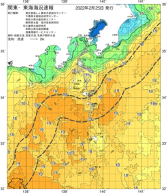 関東・東海海況速報/伊豆諸島海域(2022/02/25)